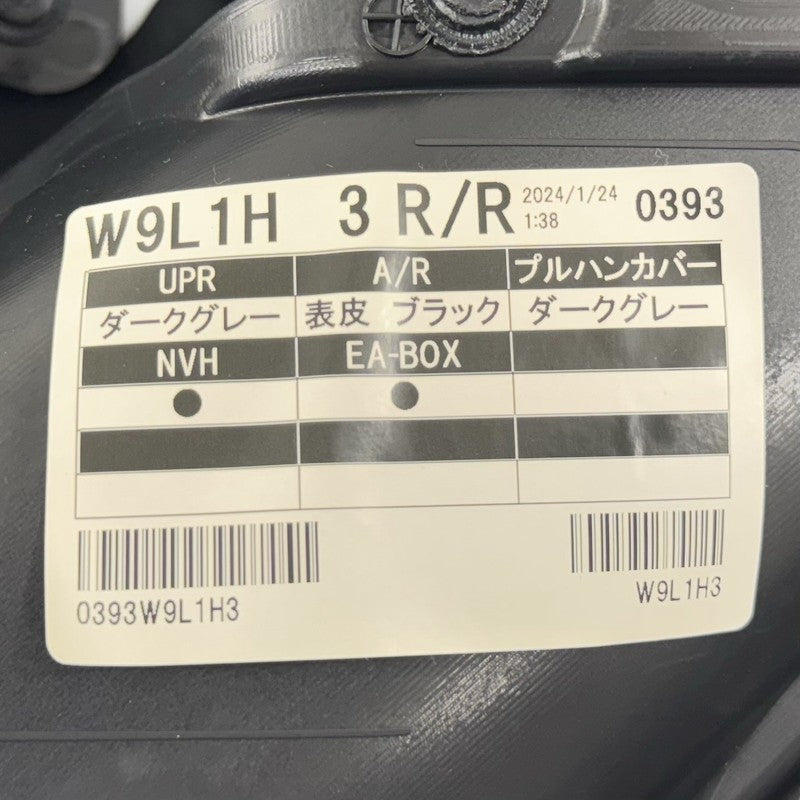 67787-X1B18 / 67787 X1B18 / 67787X1B18 23-25 TOYOTA PRIUS PASSENGER RIGHT REAR INTERIOR DOOR PANEL COVER TRIM OEM