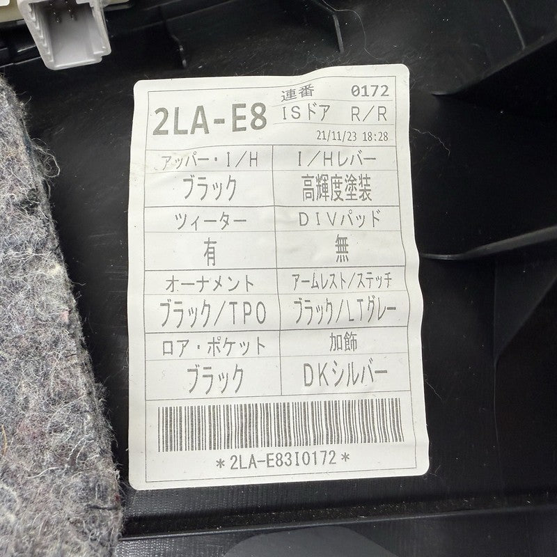 21-25 Lexus IS300 IS350 IS500 Passenger Right Rear Door Panel Interior