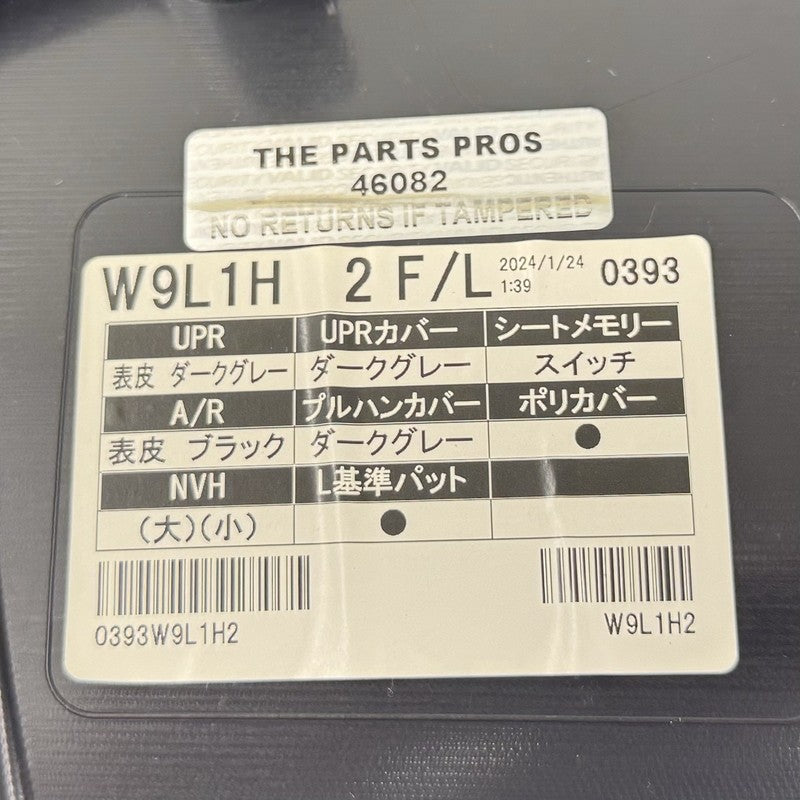 67778-X1B27 / 67778 X1B27 / 67778X1B27 23-25 TOYOTA PRIUS DRIVER LEFT FRONT DOOR PANEL INTERIOR COVER TRIM OEM