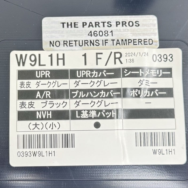 0393W9L1H1 23-25 TOYOTA PRIUS PASSENGER RIGHT FRONT DOOR PANEL CARD COVER TRIM OEM