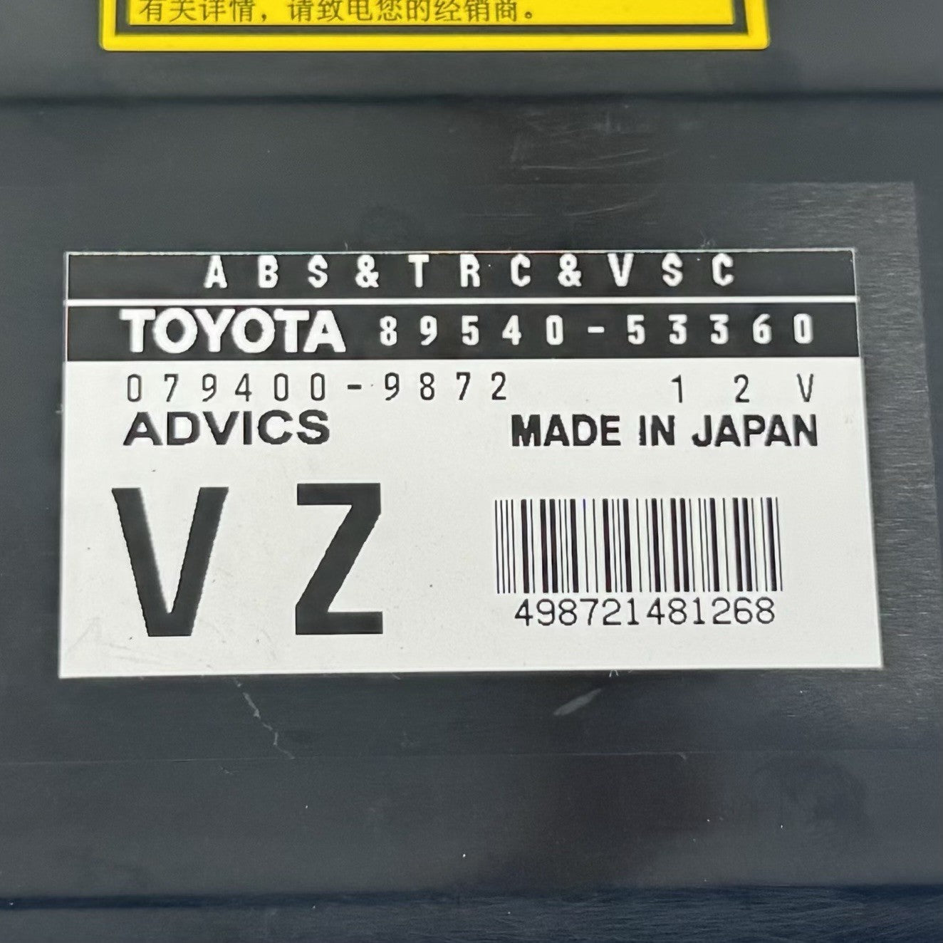 08-09 Lexus IS F Traction Skid Control Module ABS TRAC VSC 89540-53360 OEM