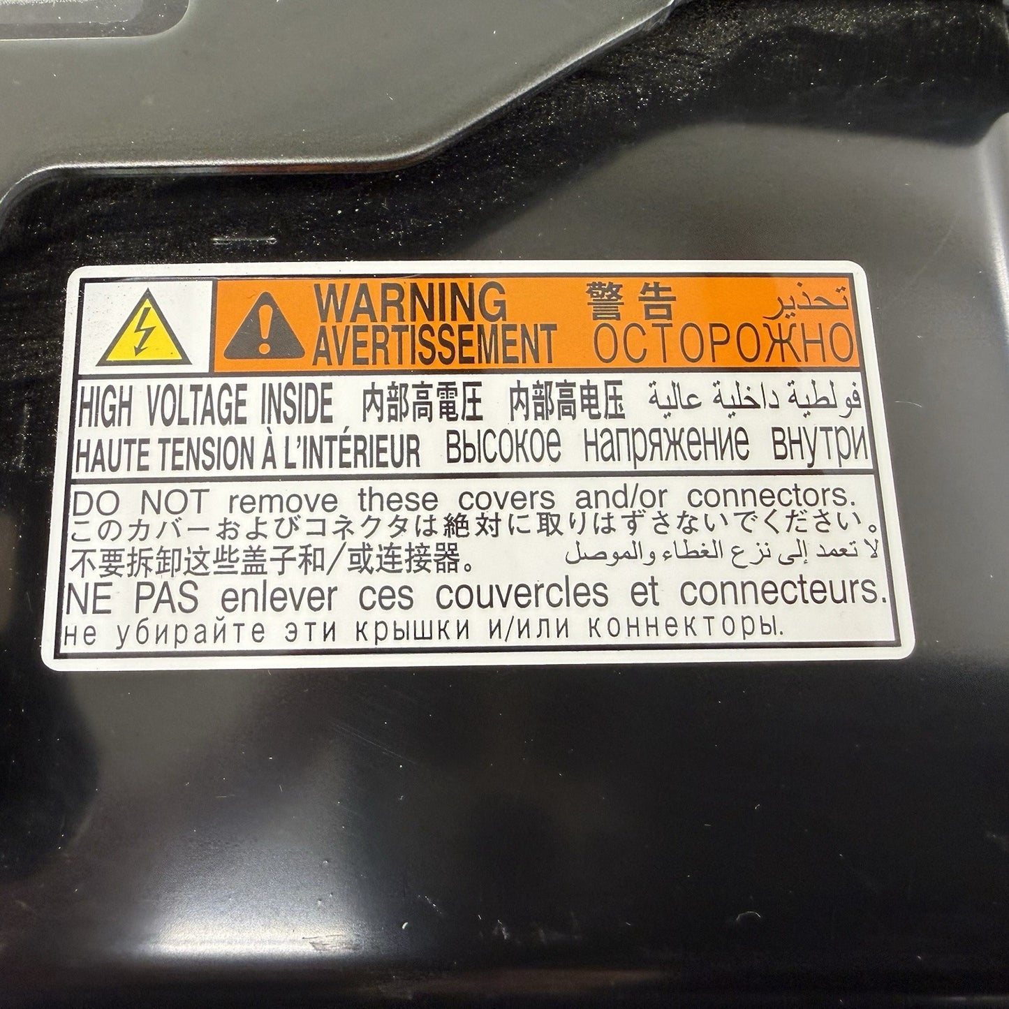 23-26 Toyota Prius Hybrid DC Inverter Assembly With Converter G9200-47380 OEM