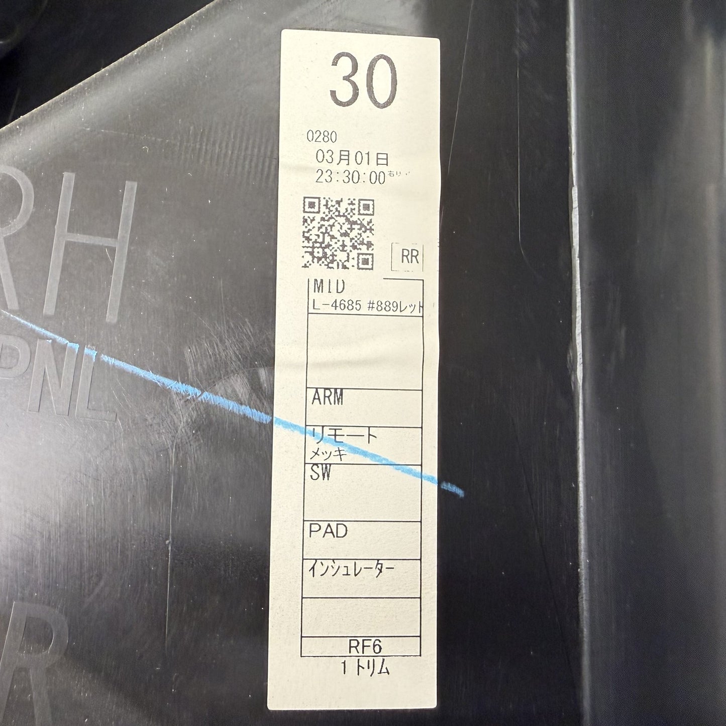2022-2026 Subaru WRX Limited Passenger Right Rear Interior Door Trim Panel OEM