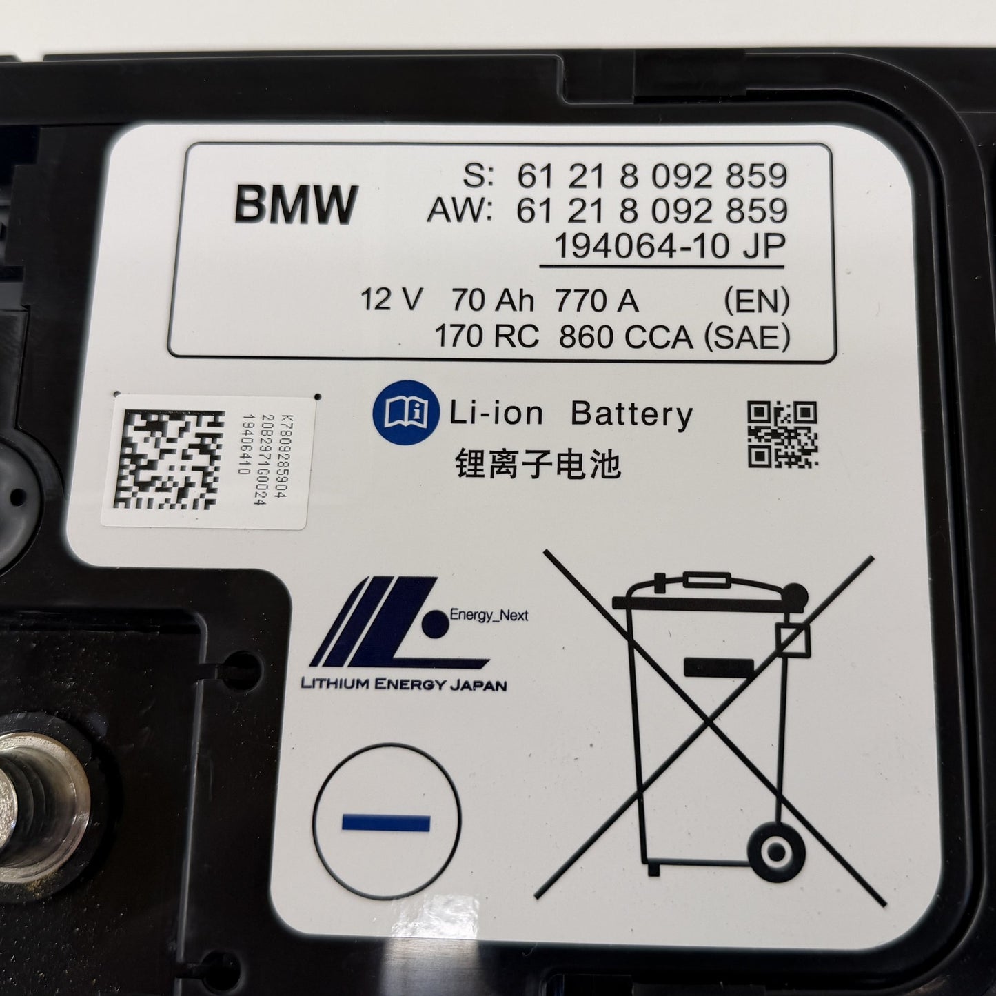 2021-2026 BMW M3 M4 G80 G82 G83 Rear Lithium Ion Li-ion Battery 70Ah OEM TESTED