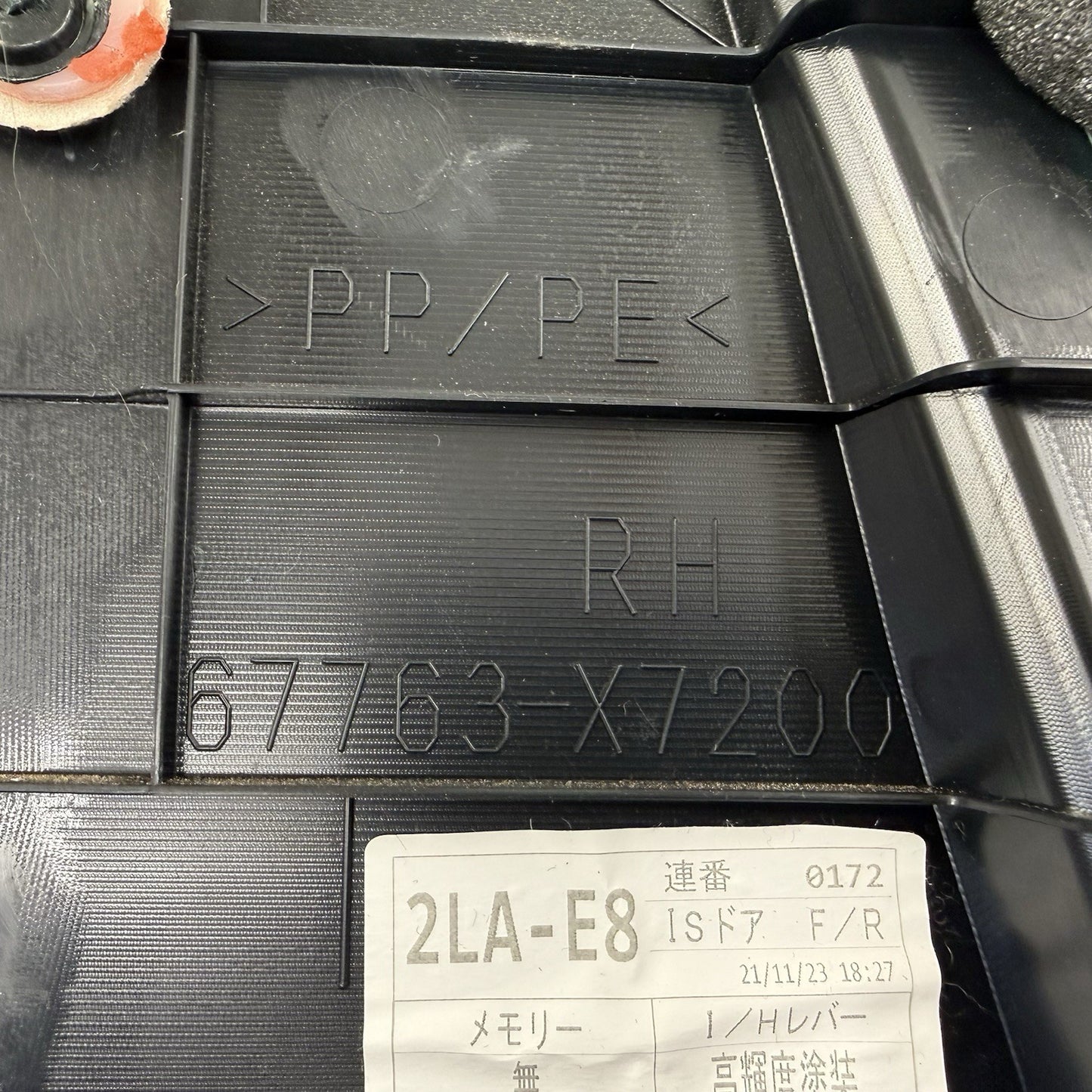 21-25 Lexus IS300 IS350 IS500 Right Front Door Panel Interior Trim Black OEM