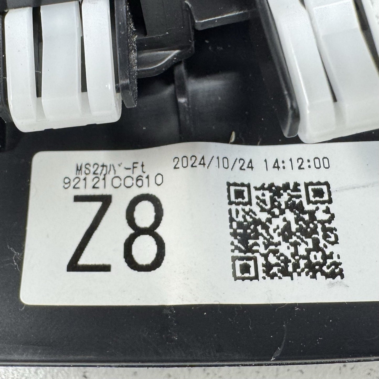 22-26 Toyota GR86 Center Console Manual Shift Boot Trim Cover 92121CC000 OEM